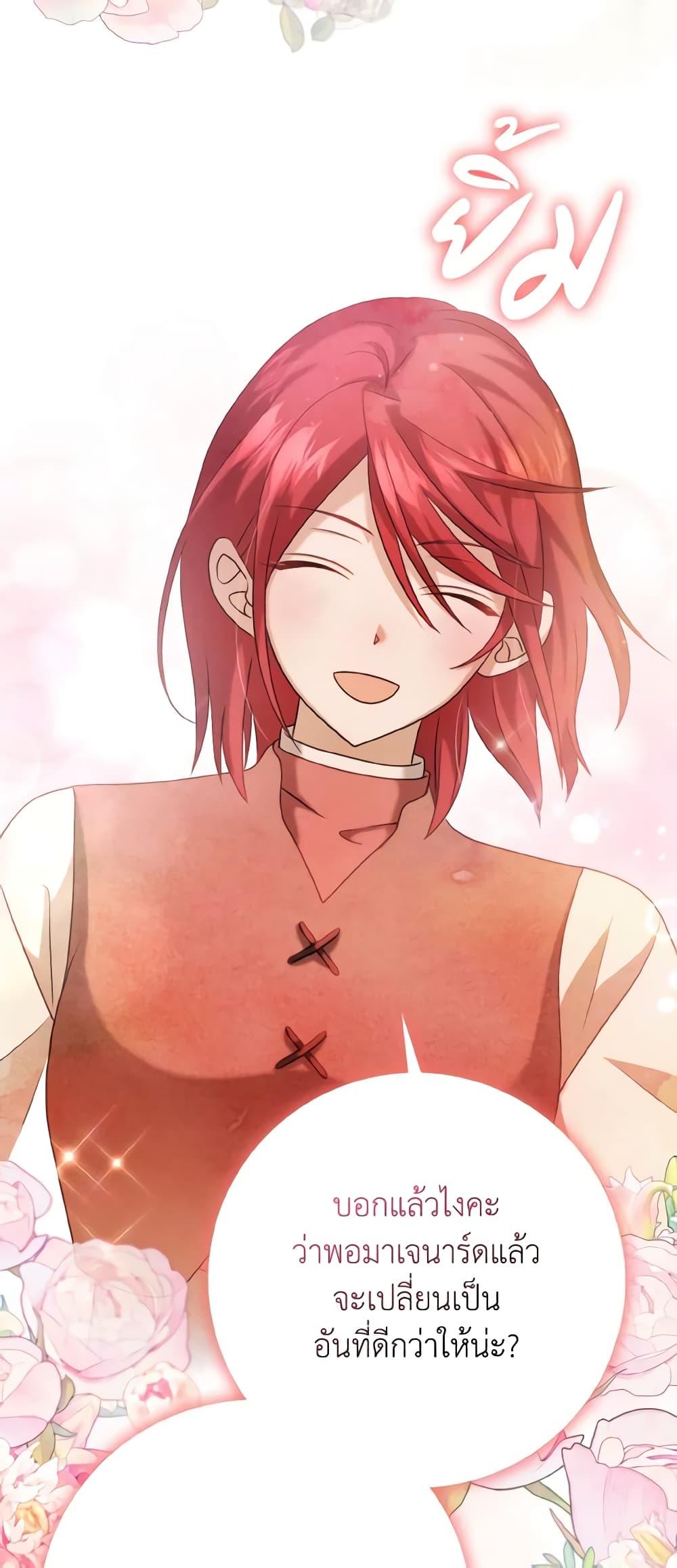 Manga-lc-com อ่านมังงะ อ่านการ์ตูน ออนไลน์ ฟรี Cinderella Disappeared ตอนที่ 1 2 3 4 5 6 7 8 9 10 11 12 13 14 ฟรี ไม่มีโฆษณา Manga-lc - อ่าน มังงะ อ่าน การ์ตูน ออนไลน์ อ่านมังงะ ฟรี