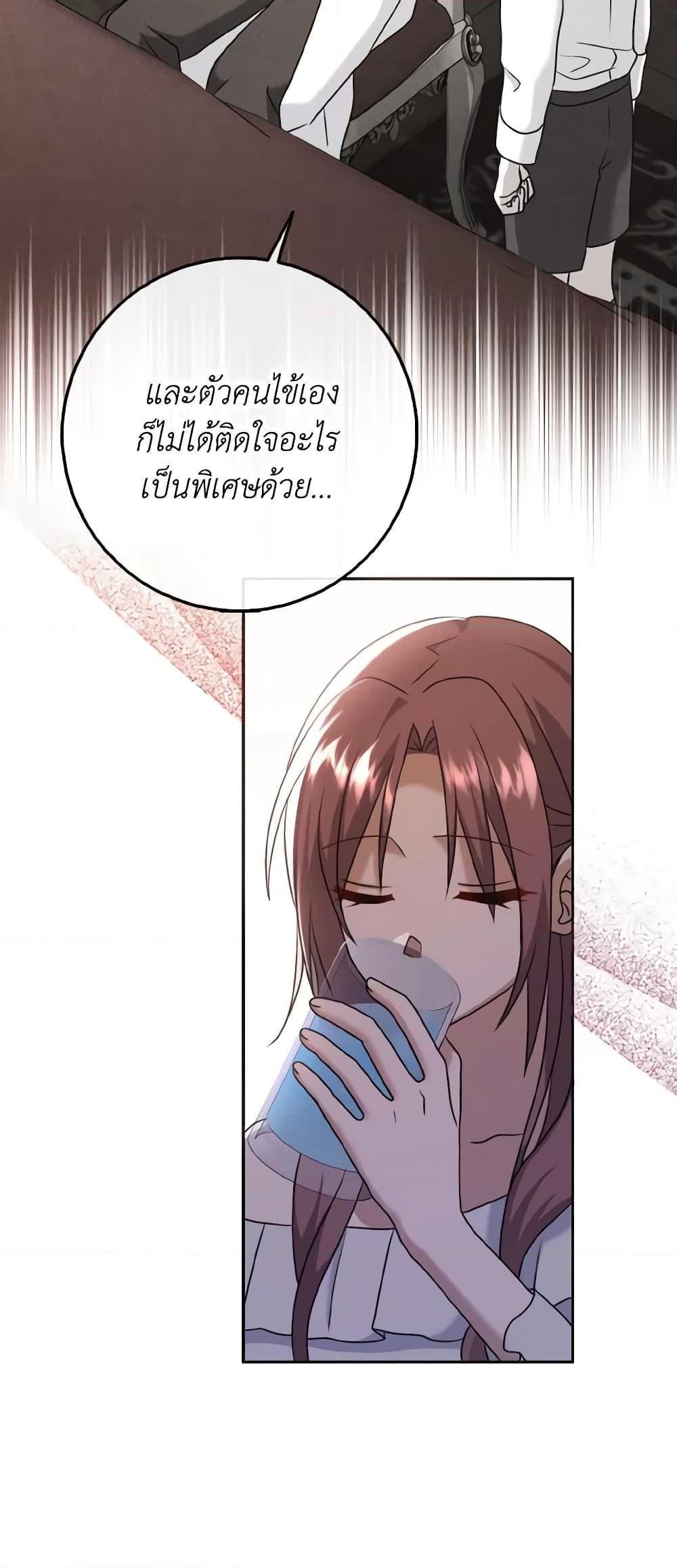 Manga-lc-com อ่านมังงะ อ่านการ์ตูน ออนไลน์ ฟรี Cinderella Disappeared ตอนที่ 1 2 3 4 5 6 7 8 9 10 11 12 13 14 ฟรี ไม่มีโฆษณา Manga-lc - อ่าน มังงะ อ่าน การ์ตูน ออนไลน์ อ่านมังงะ ฟรี