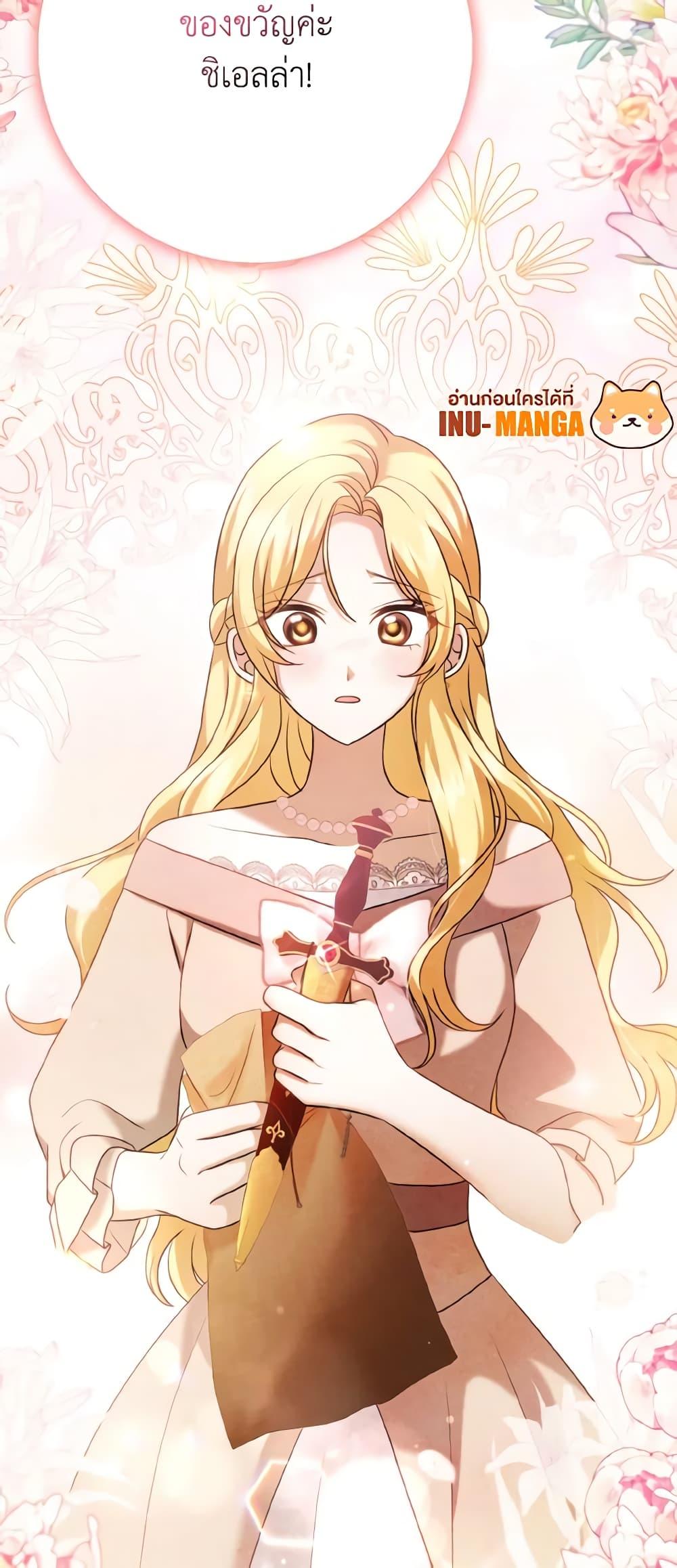 Manga-lc-com อ่านมังงะ อ่านการ์ตูน ออนไลน์ ฟรี Cinderella Disappeared ตอนที่ 1 2 3 4 5 6 7 8 9 10 11 12 13 14 ฟรี ไม่มีโฆษณา Manga-lc - อ่าน มังงะ อ่าน การ์ตูน ออนไลน์ อ่านมังงะ ฟรี