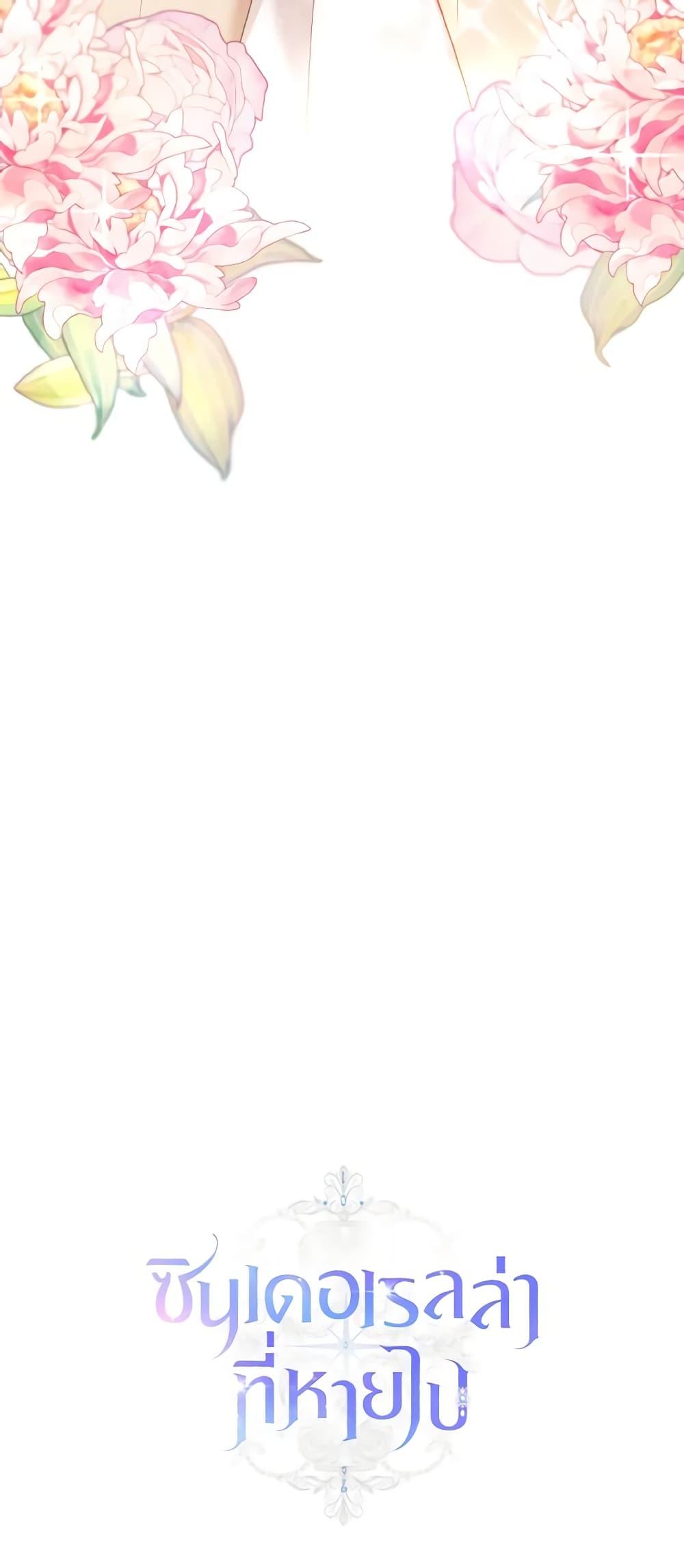 Manga-lc-com อ่านมังงะ อ่านการ์ตูน ออนไลน์ ฟรี Cinderella Disappeared ตอนที่ 1 2 3 4 5 6 7 8 9 10 11 12 13 14 ฟรี ไม่มีโฆษณา Manga-lc - อ่าน มังงะ อ่าน การ์ตูน ออนไลน์ อ่านมังงะ ฟรี