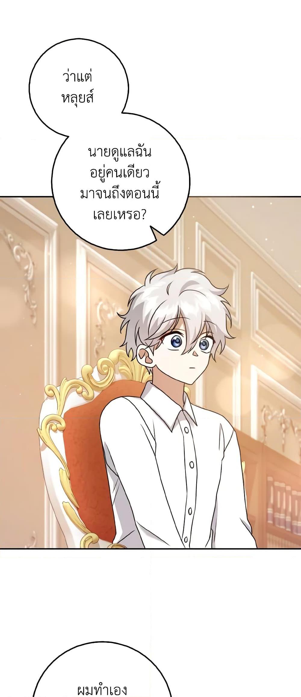 Manga-lc-com อ่านมังงะ อ่านการ์ตูน ออนไลน์ ฟรี Cinderella Disappeared ตอนที่ 1 2 3 4 5 6 7 8 9 10 11 12 13 14 ฟรี ไม่มีโฆษณา Manga-lc - อ่าน มังงะ อ่าน การ์ตูน ออนไลน์ อ่านมังงะ ฟรี