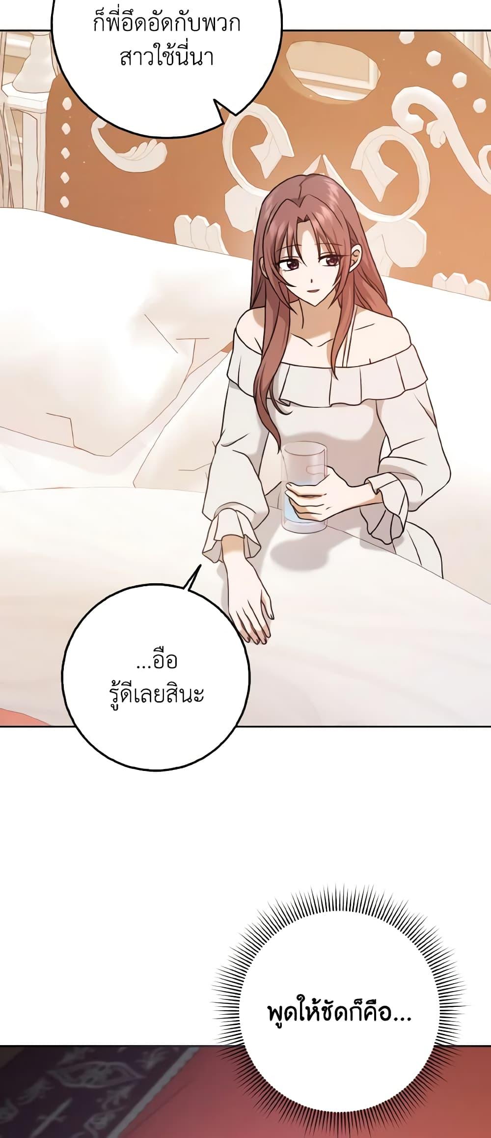 Manga-lc-com อ่านมังงะ อ่านการ์ตูน ออนไลน์ ฟรี Cinderella Disappeared ตอนที่ 1 2 3 4 5 6 7 8 9 10 11 12 13 14 ฟรี ไม่มีโฆษณา Manga-lc - อ่าน มังงะ อ่าน การ์ตูน ออนไลน์ อ่านมังงะ ฟรี