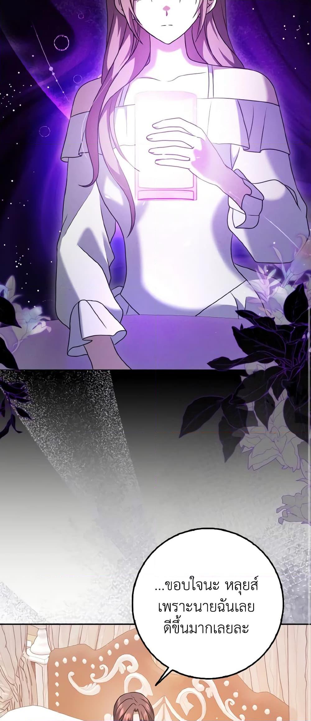 Manga-lc-com อ่านมังงะ อ่านการ์ตูน ออนไลน์ ฟรี Cinderella Disappeared ตอนที่ 1 2 3 4 5 6 7 8 9 10 11 12 13 14 ฟรี ไม่มีโฆษณา Manga-lc - อ่าน มังงะ อ่าน การ์ตูน ออนไลน์ อ่านมังงะ ฟรี