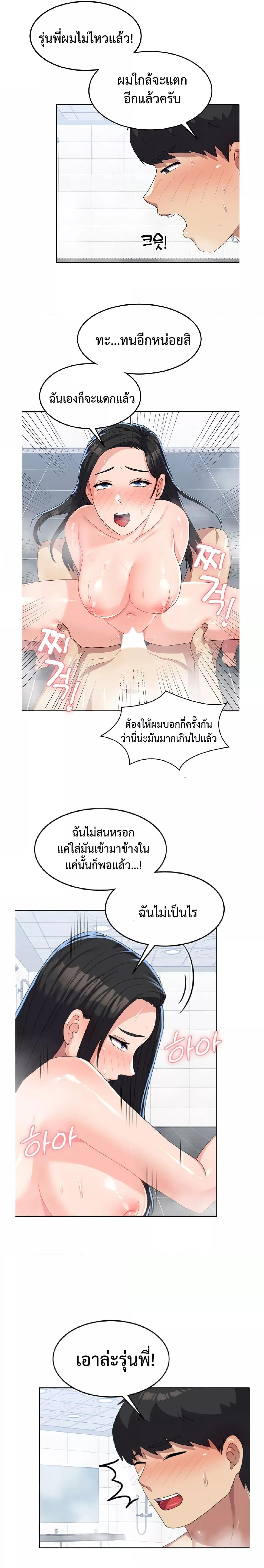 Doujin-Lc- อ่าน โดจิน มังฮวา เกาหลี ญี่ปุ่น จีน แปลไทย Women’s University Student who Served in the Military ตอนที่ 1 2 3 4 5 6 7 8 9 10 11 12 13 14 ฟรี ไม่มีโฆษณา อ่าน โดจิน Manhwa เกาหลี ญี่ปุ่น จีน เรามีครบ คัดมาให้เน้นๆ โดจิน 18+ รับประกันความฟินโดย  Doujin Lc