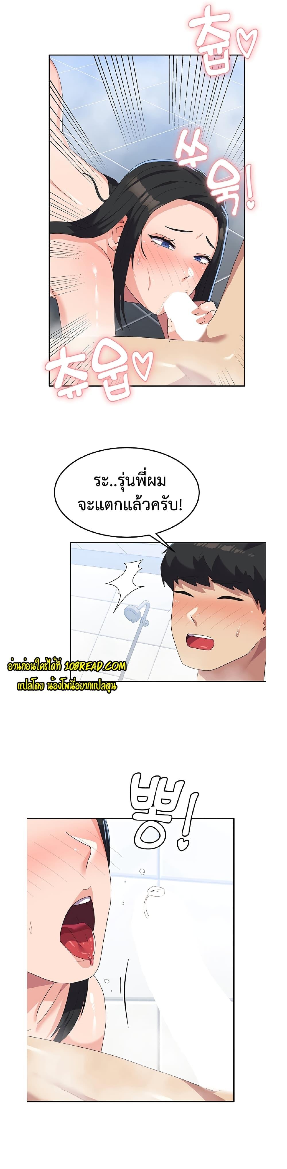 Doujin-Lc- อ่าน โดจิน มังฮวา เกาหลี ญี่ปุ่น จีน แปลไทย Women’s University Student who Served in the Military ตอนที่ 1 2 3 4 5 6 7 8 9 10 11 12 13 14 ฟรี ไม่มีโฆษณา อ่าน โดจิน Manhwa เกาหลี ญี่ปุ่น จีน เรามีครบ คัดมาให้เน้นๆ โดจิน 18+ รับประกันความฟินโดย  Doujin Lc