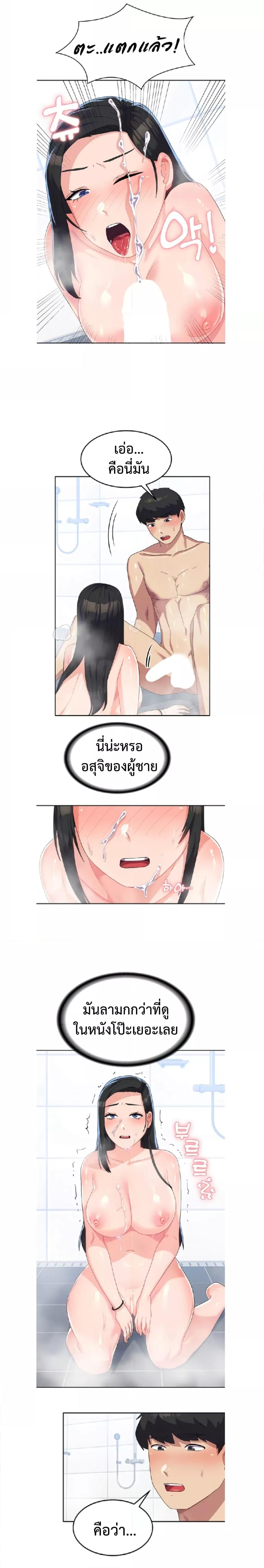 Doujin-Lc- อ่าน โดจิน มังฮวา เกาหลี ญี่ปุ่น จีน แปลไทย Women’s University Student who Served in the Military ตอนที่ 1 2 3 4 5 6 7 8 9 10 11 12 13 14 ฟรี ไม่มีโฆษณา อ่าน โดจิน Manhwa เกาหลี ญี่ปุ่น จีน เรามีครบ คัดมาให้เน้นๆ โดจิน 18+ รับประกันความฟินโดย  Doujin Lc