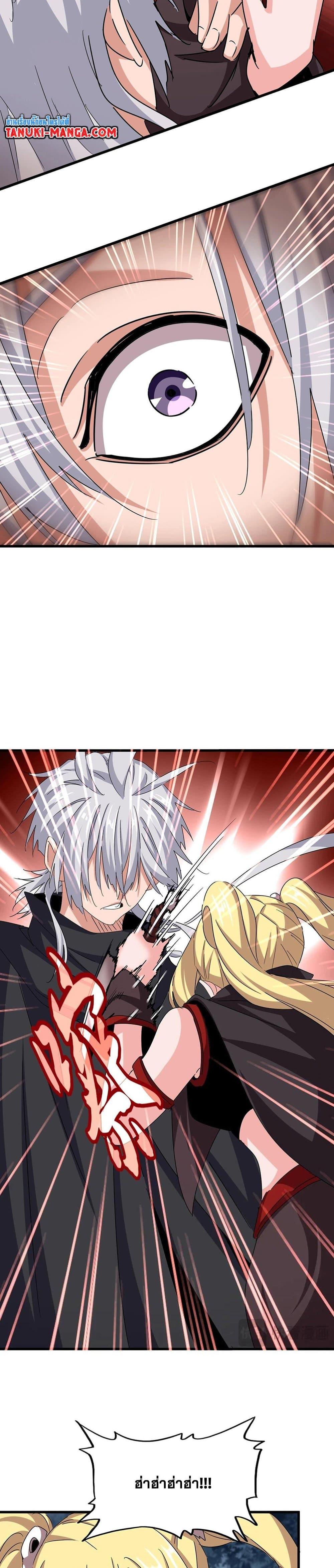 Manga-lc-com อ่านมังงะ อ่านการ์ตูน ออนไลน์ ฟรี Magic Emperor ตอนที่ 1 2 3 4 5 6 7 8 9 10 11 12 13 14 ฟรี ไม่มีโฆษณา Manga-lc - อ่าน มังงะ อ่าน การ์ตูน ออนไลน์ อ่านมังงะ ฟรี