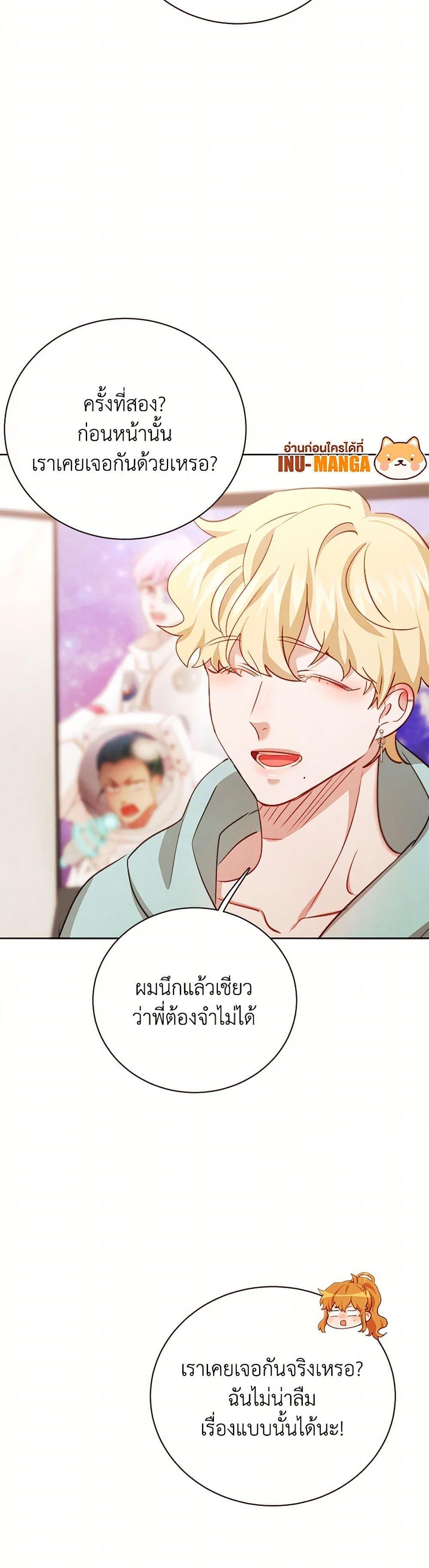 Manga-lc-com อ่านมังงะ อ่านการ์ตูน ออนไลน์ ฟรี Viewer’s Choice – The Dating Show ตอนที่ 1 2 3 4 5 6 7 8 9 10 11 12 13 14 ฟรี ไม่มีโฆษณา Manga-lc - อ่าน มังงะ อ่าน การ์ตูน ออนไลน์ อ่านมังงะ ฟรี