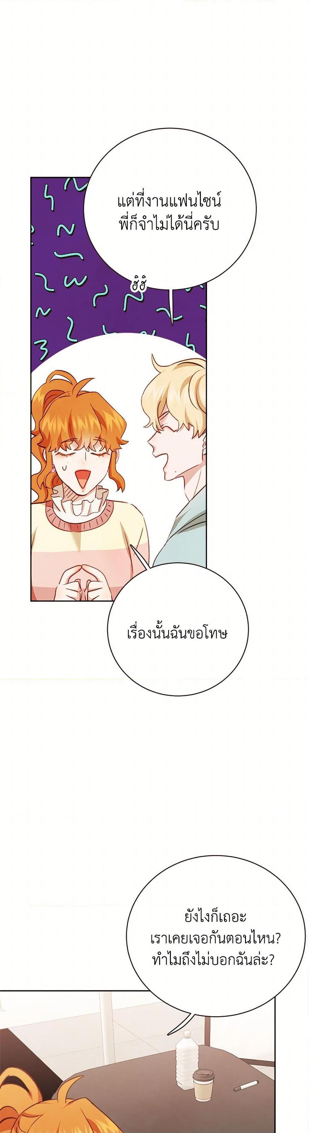 Manga-lc-com อ่านมังงะ อ่านการ์ตูน ออนไลน์ ฟรี Viewer’s Choice – The Dating Show ตอนที่ 1 2 3 4 5 6 7 8 9 10 11 12 13 14 ฟรี ไม่มีโฆษณา Manga-lc - อ่าน มังงะ อ่าน การ์ตูน ออนไลน์ อ่านมังงะ ฟรี