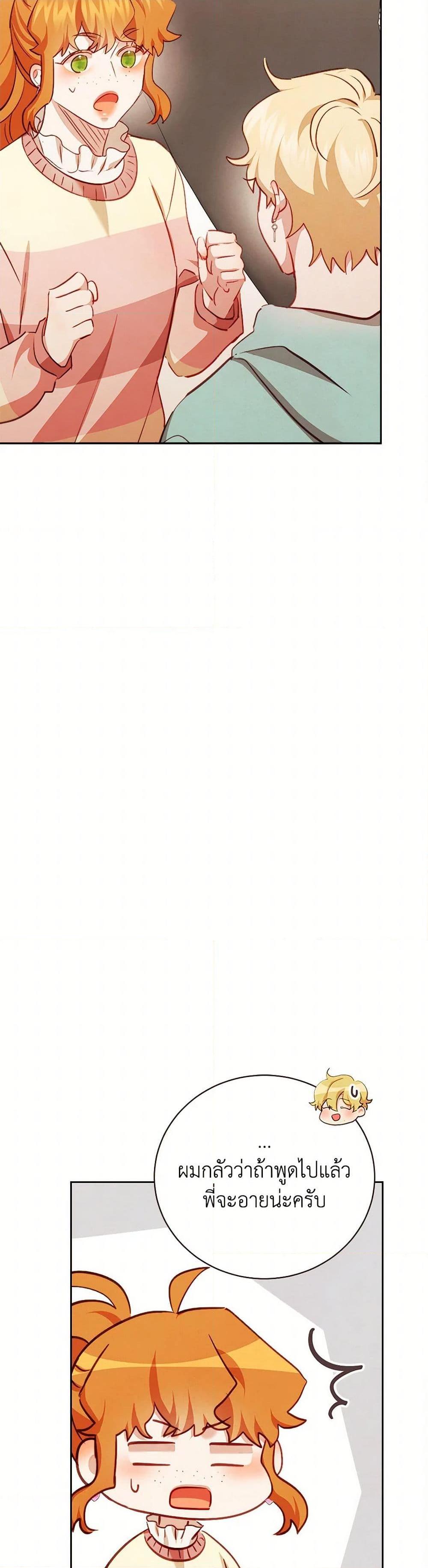 Manga-lc-com อ่านมังงะ อ่านการ์ตูน ออนไลน์ ฟรี Viewer’s Choice – The Dating Show ตอนที่ 1 2 3 4 5 6 7 8 9 10 11 12 13 14 ฟรี ไม่มีโฆษณา Manga-lc - อ่าน มังงะ อ่าน การ์ตูน ออนไลน์ อ่านมังงะ ฟรี