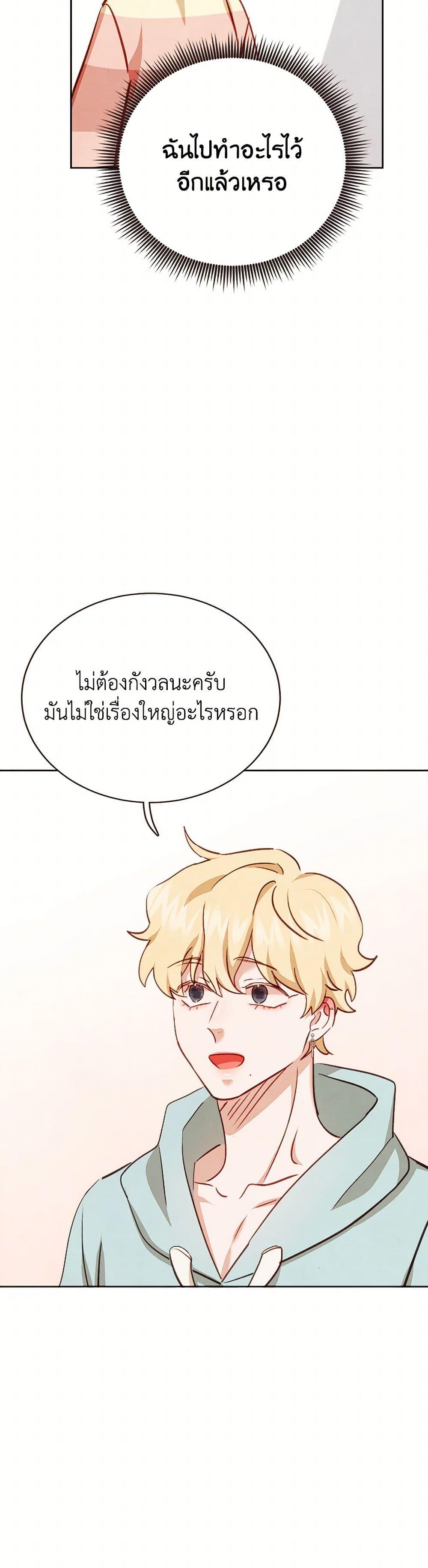 Manga-lc-com อ่านมังงะ อ่านการ์ตูน ออนไลน์ ฟรี Viewer’s Choice – The Dating Show ตอนที่ 1 2 3 4 5 6 7 8 9 10 11 12 13 14 ฟรี ไม่มีโฆษณา Manga-lc - อ่าน มังงะ อ่าน การ์ตูน ออนไลน์ อ่านมังงะ ฟรี