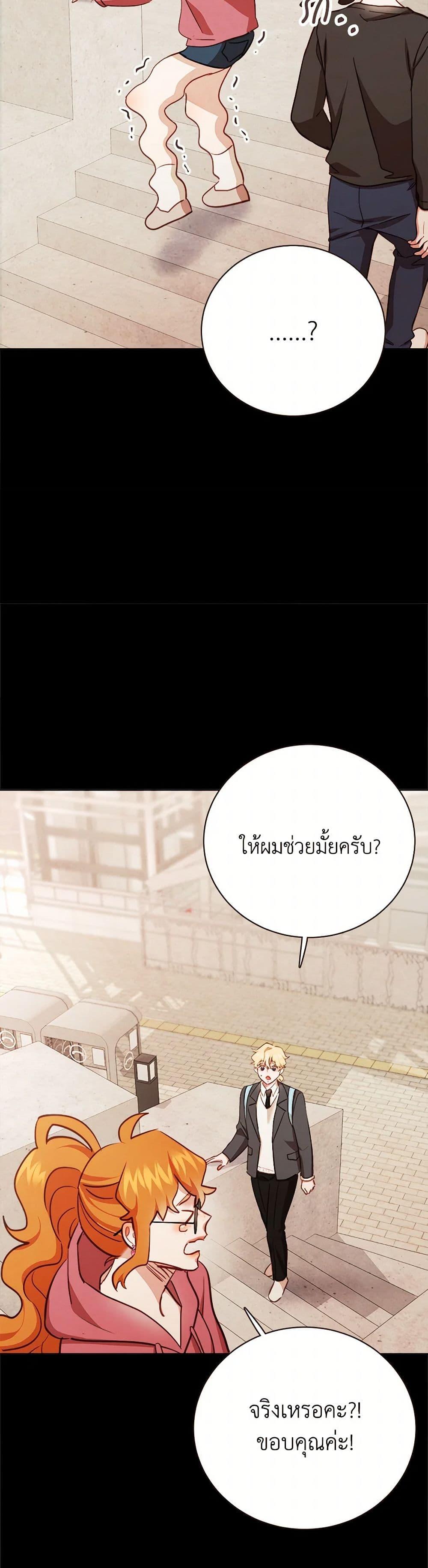 Manga-lc-com อ่านมังงะ อ่านการ์ตูน ออนไลน์ ฟรี Viewer’s Choice – The Dating Show ตอนที่ 1 2 3 4 5 6 7 8 9 10 11 12 13 14 ฟรี ไม่มีโฆษณา Manga-lc - อ่าน มังงะ อ่าน การ์ตูน ออนไลน์ อ่านมังงะ ฟรี