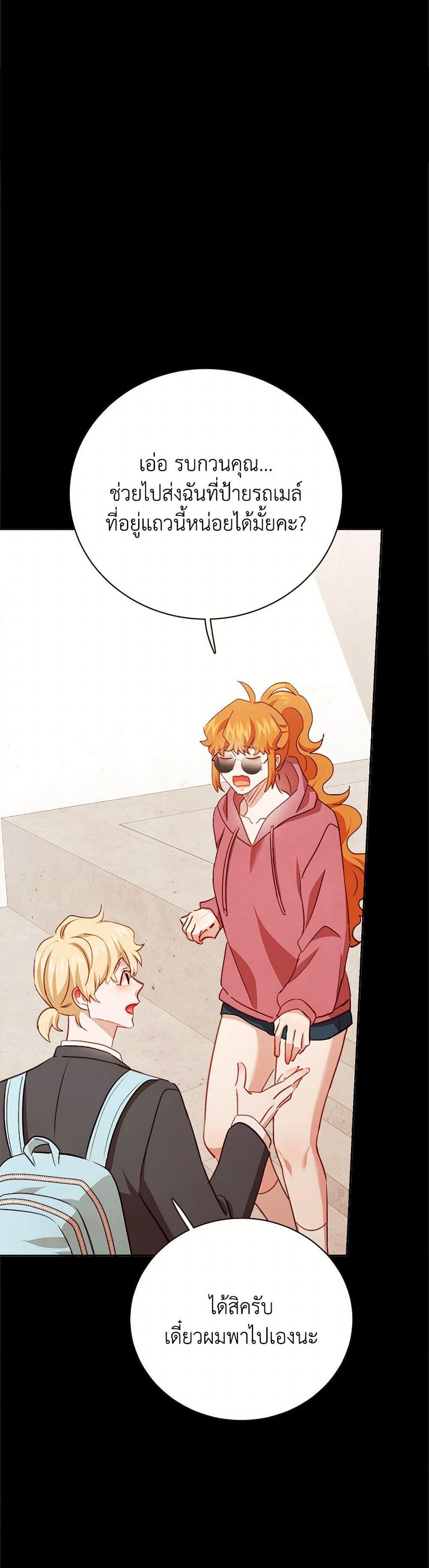 Manga-lc-com อ่านมังงะ อ่านการ์ตูน ออนไลน์ ฟรี Viewer’s Choice – The Dating Show ตอนที่ 1 2 3 4 5 6 7 8 9 10 11 12 13 14 ฟรี ไม่มีโฆษณา Manga-lc - อ่าน มังงะ อ่าน การ์ตูน ออนไลน์ อ่านมังงะ ฟรี