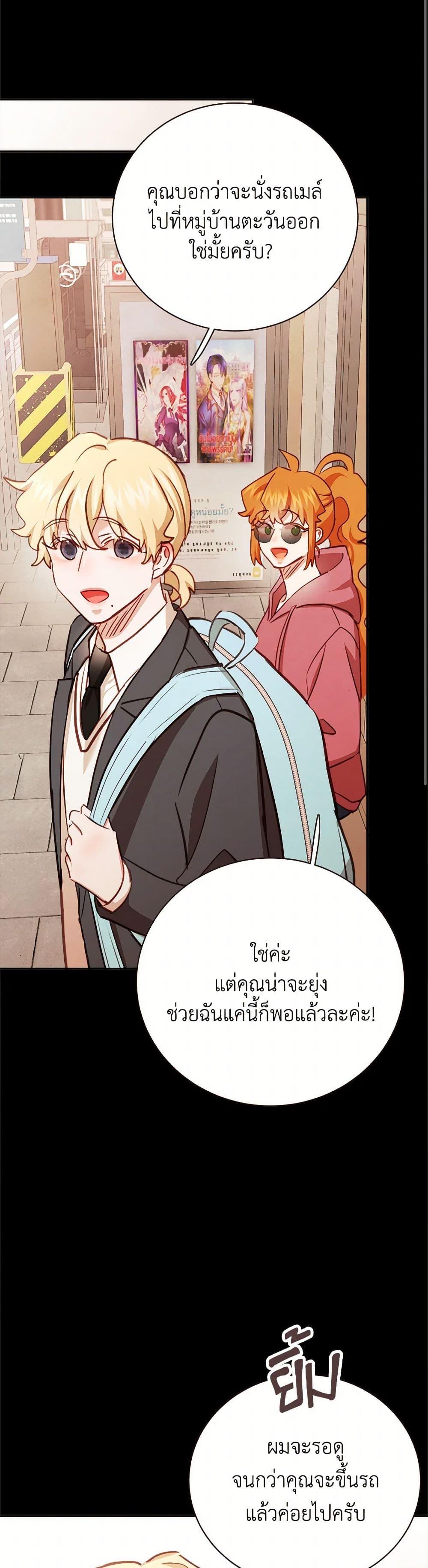 Manga-lc-com อ่านมังงะ อ่านการ์ตูน ออนไลน์ ฟรี Viewer’s Choice – The Dating Show ตอนที่ 1 2 3 4 5 6 7 8 9 10 11 12 13 14 ฟรี ไม่มีโฆษณา Manga-lc - อ่าน มังงะ อ่าน การ์ตูน ออนไลน์ อ่านมังงะ ฟรี