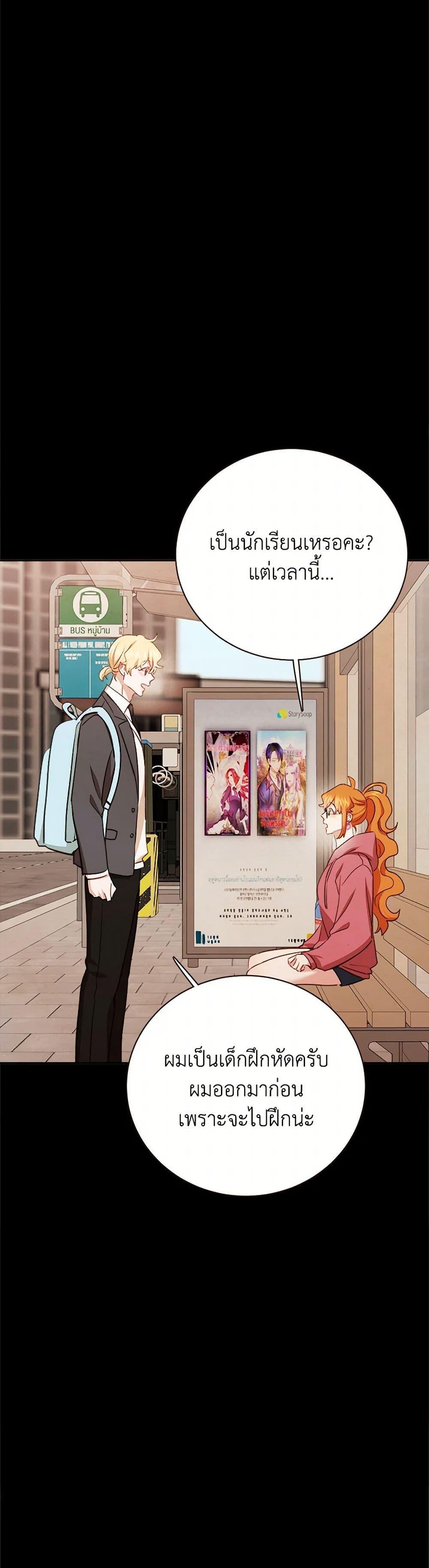 Manga-lc-com อ่านมังงะ อ่านการ์ตูน ออนไลน์ ฟรี Viewer’s Choice – The Dating Show ตอนที่ 1 2 3 4 5 6 7 8 9 10 11 12 13 14 ฟรี ไม่มีโฆษณา Manga-lc - อ่าน มังงะ อ่าน การ์ตูน ออนไลน์ อ่านมังงะ ฟรี