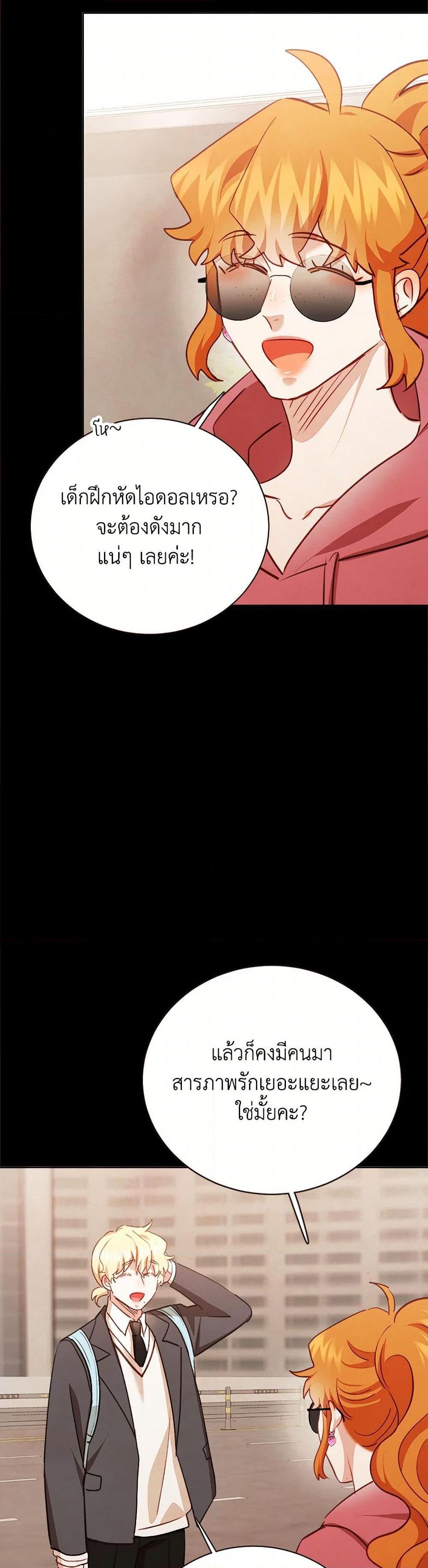 Manga-lc-com อ่านมังงะ อ่านการ์ตูน ออนไลน์ ฟรี Viewer’s Choice – The Dating Show ตอนที่ 1 2 3 4 5 6 7 8 9 10 11 12 13 14 ฟรี ไม่มีโฆษณา Manga-lc - อ่าน มังงะ อ่าน การ์ตูน ออนไลน์ อ่านมังงะ ฟรี