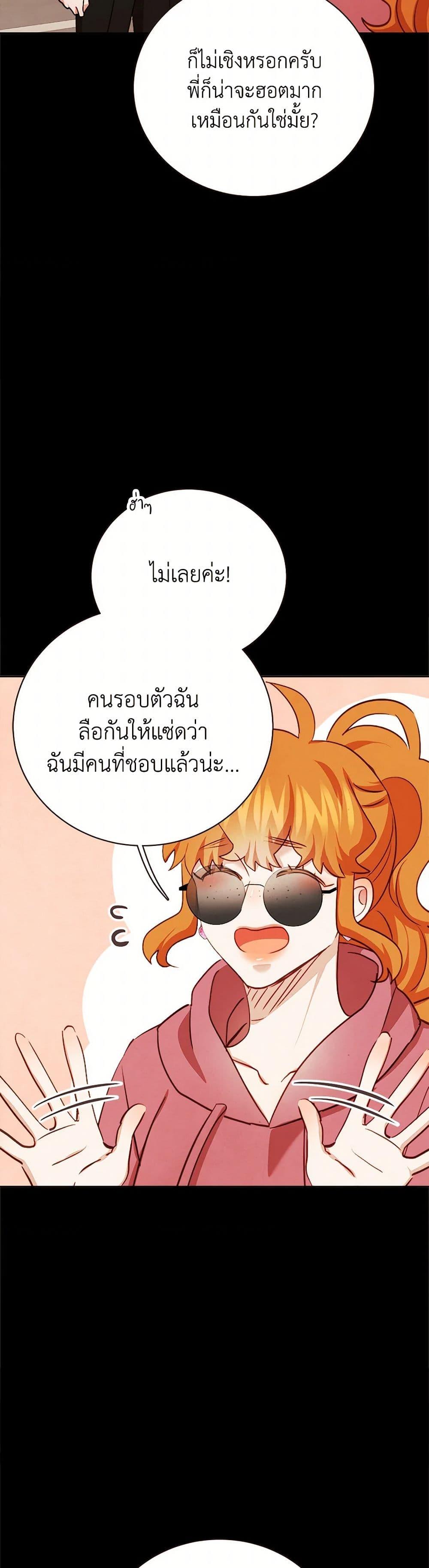 Manga-lc-com อ่านมังงะ อ่านการ์ตูน ออนไลน์ ฟรี Viewer’s Choice – The Dating Show ตอนที่ 1 2 3 4 5 6 7 8 9 10 11 12 13 14 ฟรี ไม่มีโฆษณา Manga-lc - อ่าน มังงะ อ่าน การ์ตูน ออนไลน์ อ่านมังงะ ฟรี