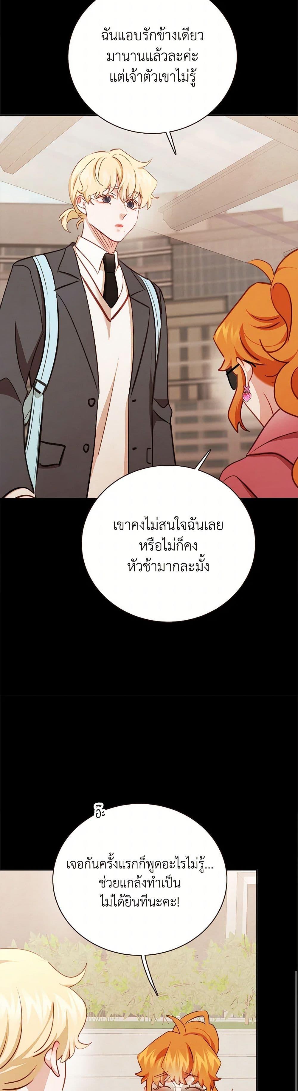 Manga-lc-com อ่านมังงะ อ่านการ์ตูน ออนไลน์ ฟรี Viewer’s Choice – The Dating Show ตอนที่ 1 2 3 4 5 6 7 8 9 10 11 12 13 14 ฟรี ไม่มีโฆษณา Manga-lc - อ่าน มังงะ อ่าน การ์ตูน ออนไลน์ อ่านมังงะ ฟรี