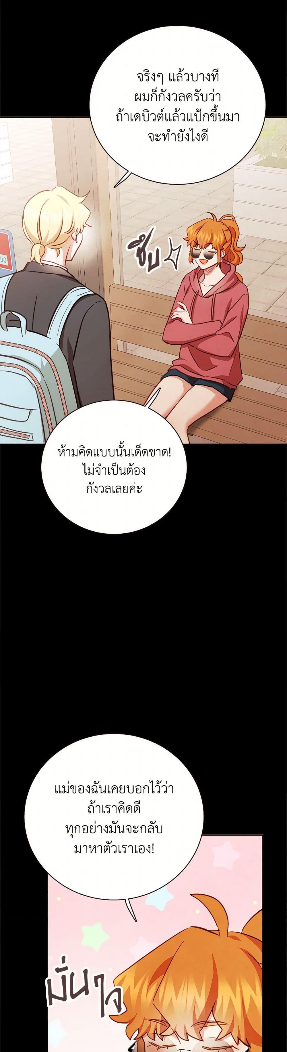 Manga-lc-com อ่านมังงะ อ่านการ์ตูน ออนไลน์ ฟรี Viewer’s Choice – The Dating Show ตอนที่ 1 2 3 4 5 6 7 8 9 10 11 12 13 14 ฟรี ไม่มีโฆษณา Manga-lc - อ่าน มังงะ อ่าน การ์ตูน ออนไลน์ อ่านมังงะ ฟรี