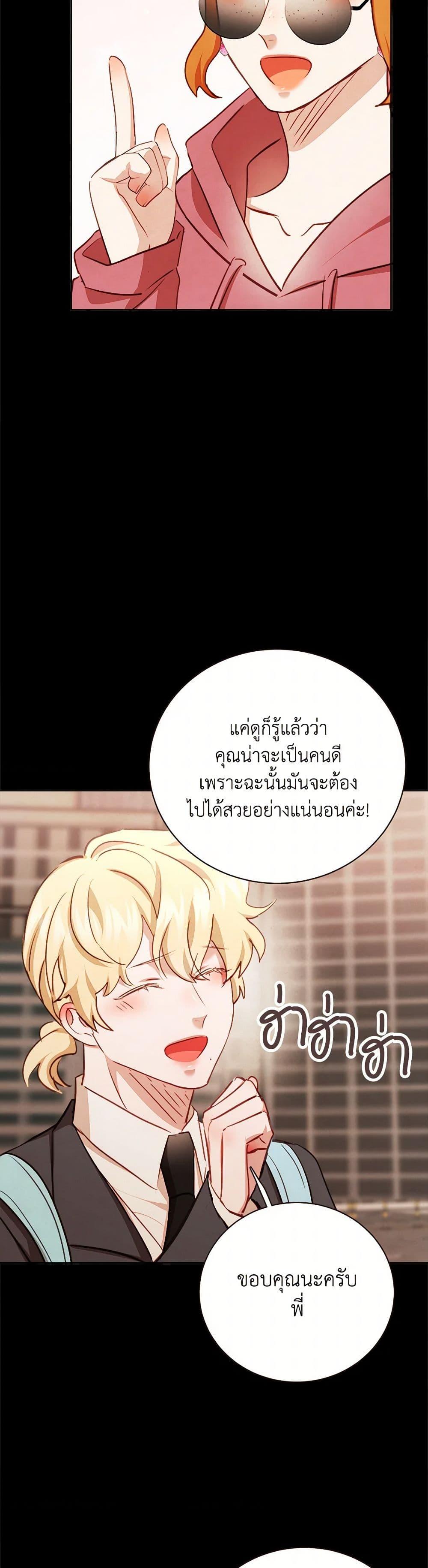 Manga-lc-com อ่านมังงะ อ่านการ์ตูน ออนไลน์ ฟรี Viewer’s Choice – The Dating Show ตอนที่ 1 2 3 4 5 6 7 8 9 10 11 12 13 14 ฟรี ไม่มีโฆษณา Manga-lc - อ่าน มังงะ อ่าน การ์ตูน ออนไลน์ อ่านมังงะ ฟรี
