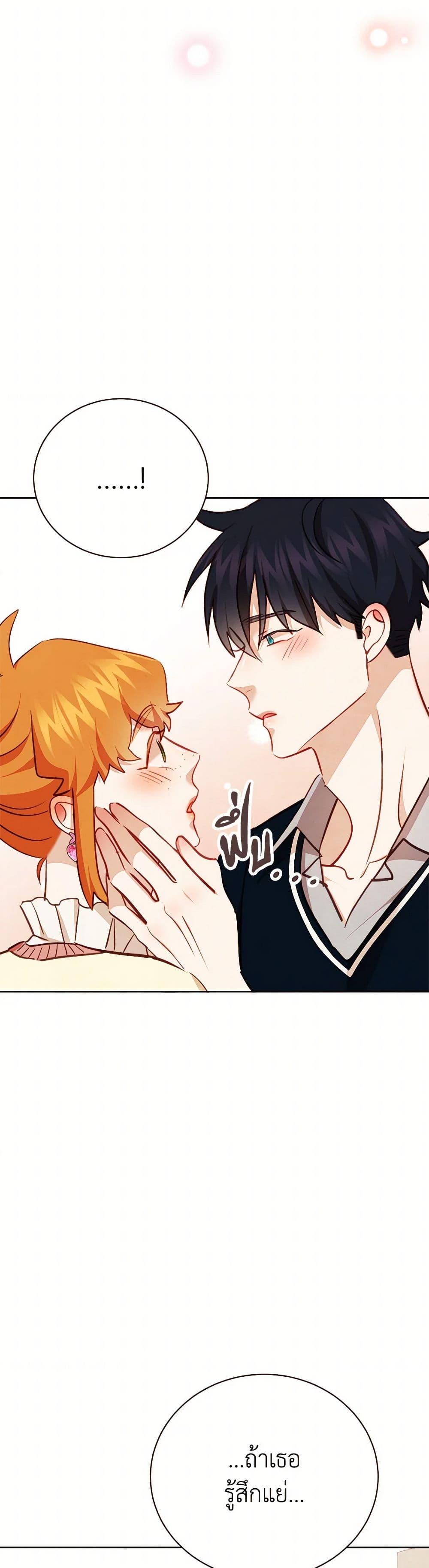 Manga-lc-com อ่านมังงะ อ่านการ์ตูน ออนไลน์ ฟรี Viewer’s Choice – The Dating Show ตอนที่ 1 2 3 4 5 6 7 8 9 10 11 12 13 14 ฟรี ไม่มีโฆษณา Manga-lc - อ่าน มังงะ อ่าน การ์ตูน ออนไลน์ อ่านมังงะ ฟรี