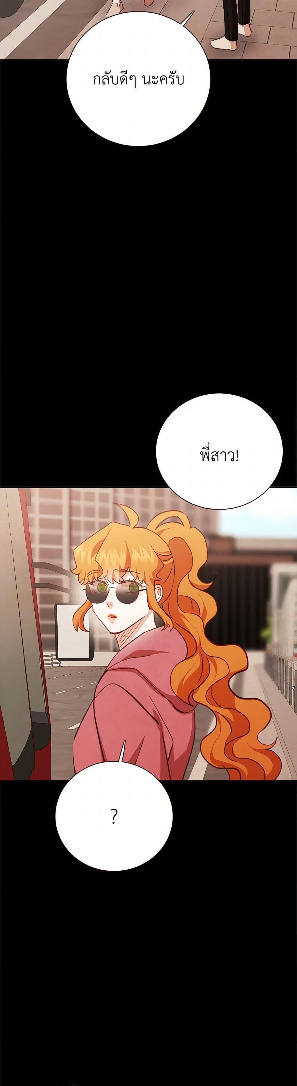 Manga-lc-com อ่านมังงะ อ่านการ์ตูน ออนไลน์ ฟรี Viewer’s Choice – The Dating Show ตอนที่ 1 2 3 4 5 6 7 8 9 10 11 12 13 14 ฟรี ไม่มีโฆษณา Manga-lc - อ่าน มังงะ อ่าน การ์ตูน ออนไลน์ อ่านมังงะ ฟรี