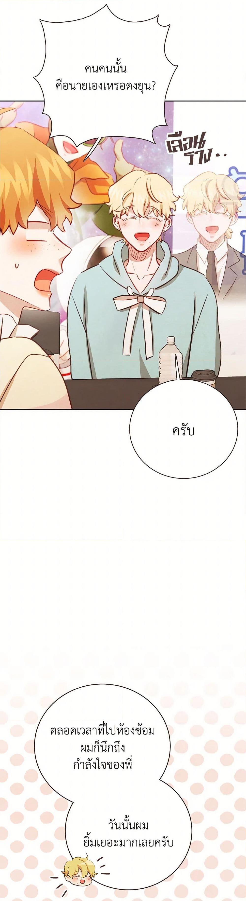 Manga-lc-com อ่านมังงะ อ่านการ์ตูน ออนไลน์ ฟรี Viewer’s Choice – The Dating Show ตอนที่ 1 2 3 4 5 6 7 8 9 10 11 12 13 14 ฟรี ไม่มีโฆษณา Manga-lc - อ่าน มังงะ อ่าน การ์ตูน ออนไลน์ อ่านมังงะ ฟรี