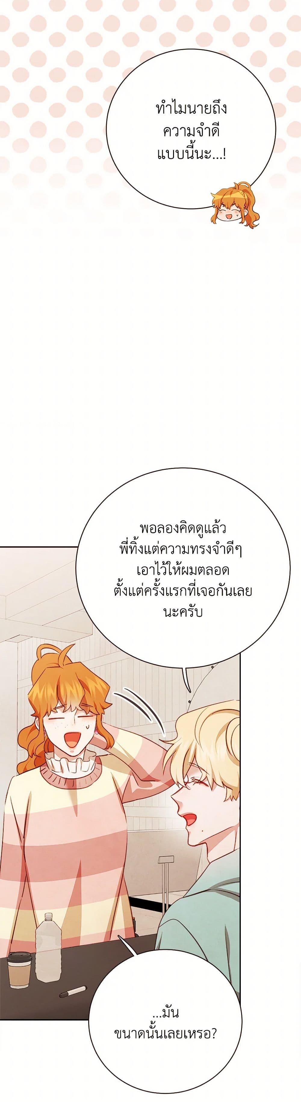 Manga-lc-com อ่านมังงะ อ่านการ์ตูน ออนไลน์ ฟรี Viewer’s Choice – The Dating Show ตอนที่ 1 2 3 4 5 6 7 8 9 10 11 12 13 14 ฟรี ไม่มีโฆษณา Manga-lc - อ่าน มังงะ อ่าน การ์ตูน ออนไลน์ อ่านมังงะ ฟรี