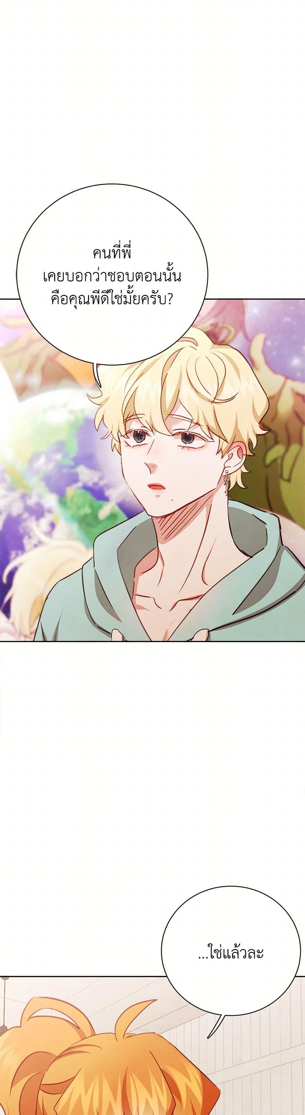 Manga-lc-com อ่านมังงะ อ่านการ์ตูน ออนไลน์ ฟรี Viewer’s Choice – The Dating Show ตอนที่ 1 2 3 4 5 6 7 8 9 10 11 12 13 14 ฟรี ไม่มีโฆษณา Manga-lc - อ่าน มังงะ อ่าน การ์ตูน ออนไลน์ อ่านมังงะ ฟรี