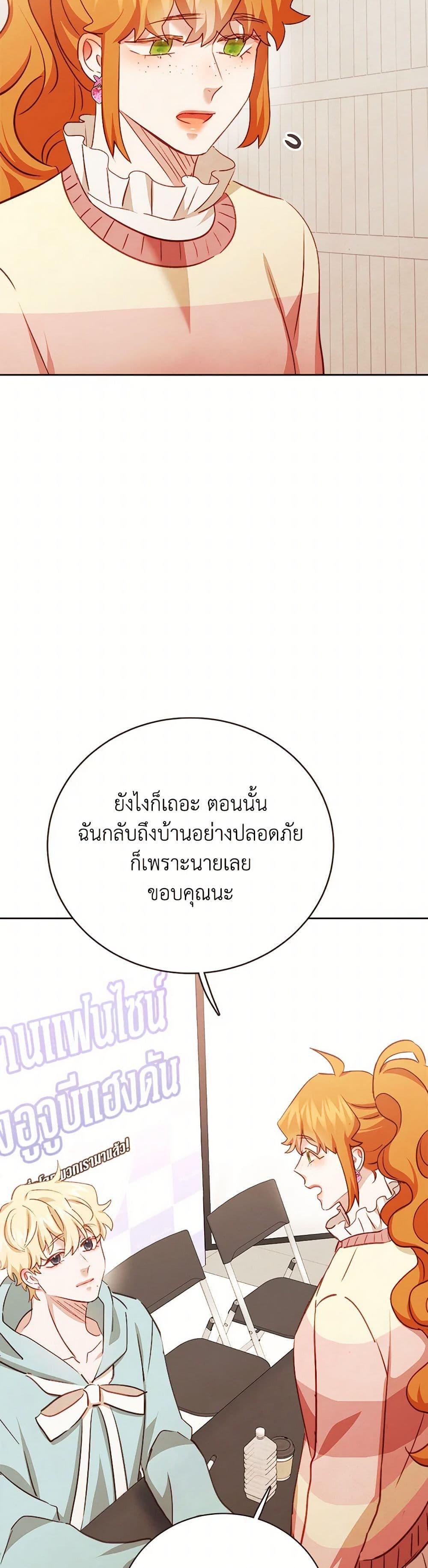 Manga-lc-com อ่านมังงะ อ่านการ์ตูน ออนไลน์ ฟรี Viewer’s Choice – The Dating Show ตอนที่ 1 2 3 4 5 6 7 8 9 10 11 12 13 14 ฟรี ไม่มีโฆษณา Manga-lc - อ่าน มังงะ อ่าน การ์ตูน ออนไลน์ อ่านมังงะ ฟรี