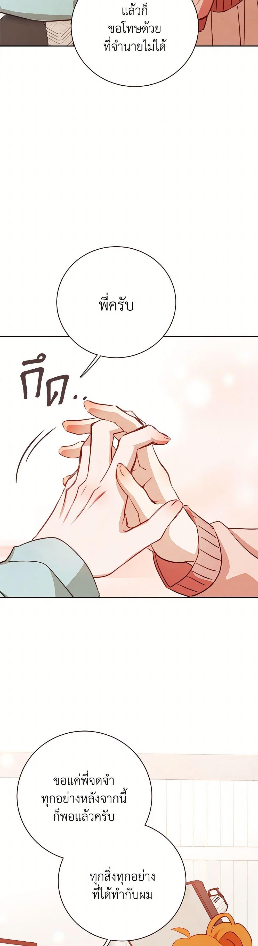 Manga-lc-com อ่านมังงะ อ่านการ์ตูน ออนไลน์ ฟรี Viewer’s Choice – The Dating Show ตอนที่ 1 2 3 4 5 6 7 8 9 10 11 12 13 14 ฟรี ไม่มีโฆษณา Manga-lc - อ่าน มังงะ อ่าน การ์ตูน ออนไลน์ อ่านมังงะ ฟรี