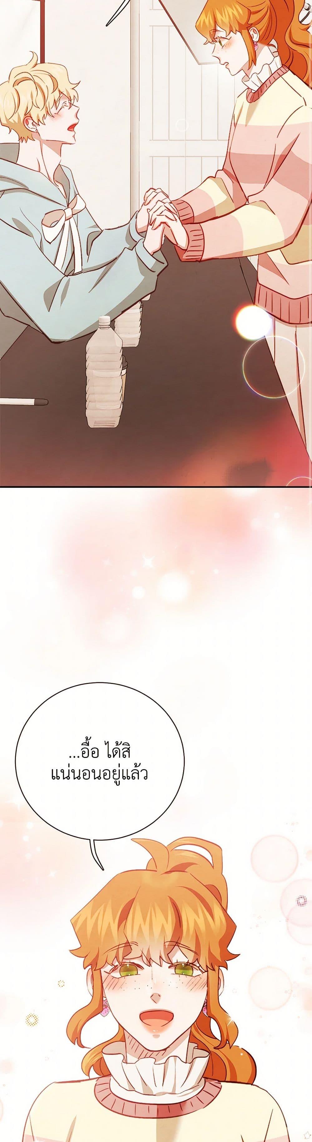 Manga-lc-com อ่านมังงะ อ่านการ์ตูน ออนไลน์ ฟรี Viewer’s Choice – The Dating Show ตอนที่ 1 2 3 4 5 6 7 8 9 10 11 12 13 14 ฟรี ไม่มีโฆษณา Manga-lc - อ่าน มังงะ อ่าน การ์ตูน ออนไลน์ อ่านมังงะ ฟรี