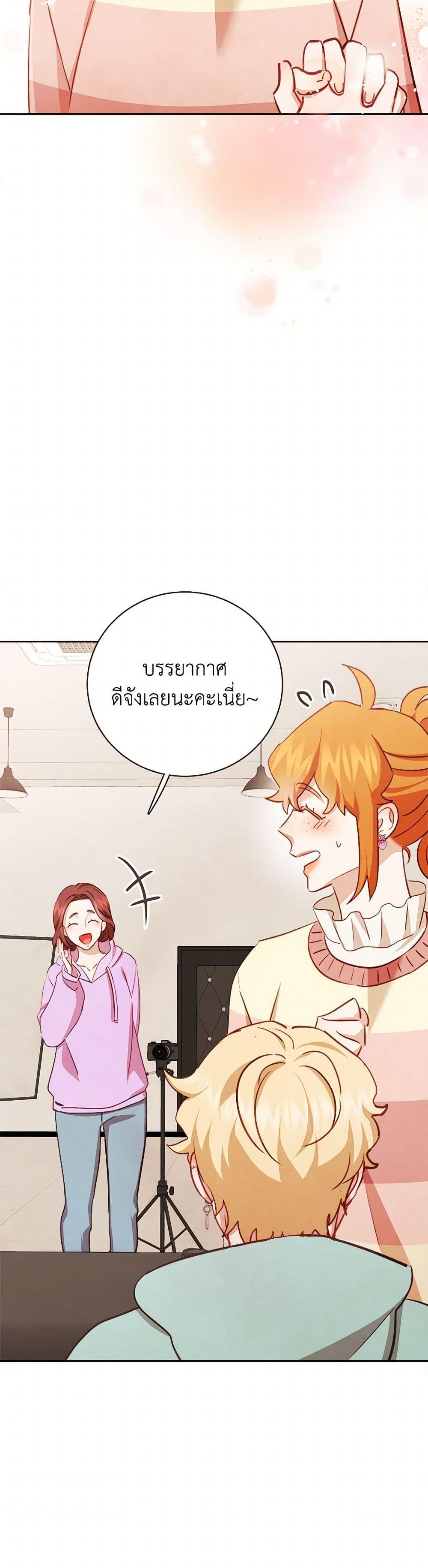 Manga-lc-com อ่านมังงะ อ่านการ์ตูน ออนไลน์ ฟรี Viewer’s Choice – The Dating Show ตอนที่ 1 2 3 4 5 6 7 8 9 10 11 12 13 14 ฟรี ไม่มีโฆษณา Manga-lc - อ่าน มังงะ อ่าน การ์ตูน ออนไลน์ อ่านมังงะ ฟรี