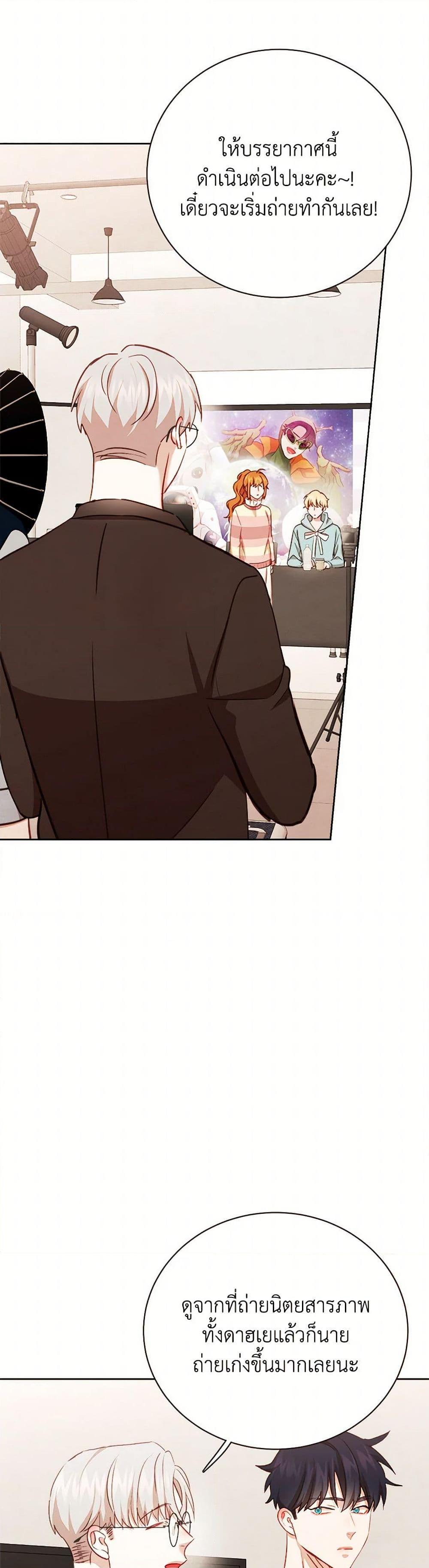 Manga-lc-com อ่านมังงะ อ่านการ์ตูน ออนไลน์ ฟรี Viewer’s Choice – The Dating Show ตอนที่ 1 2 3 4 5 6 7 8 9 10 11 12 13 14 ฟรี ไม่มีโฆษณา Manga-lc - อ่าน มังงะ อ่าน การ์ตูน ออนไลน์ อ่านมังงะ ฟรี