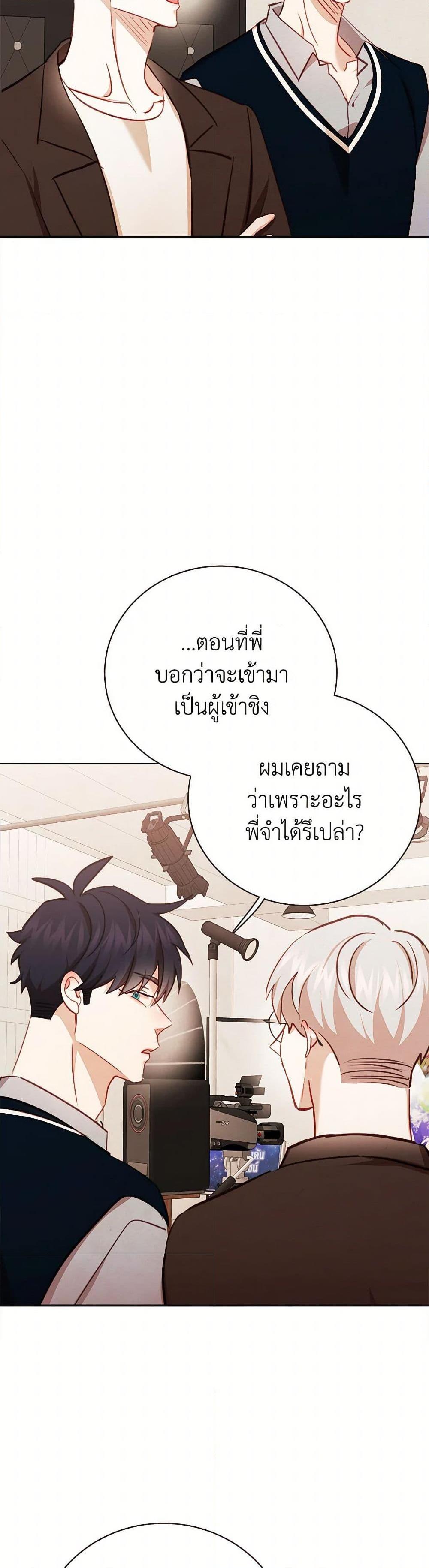 Manga-lc-com อ่านมังงะ อ่านการ์ตูน ออนไลน์ ฟรี Viewer’s Choice – The Dating Show ตอนที่ 1 2 3 4 5 6 7 8 9 10 11 12 13 14 ฟรี ไม่มีโฆษณา Manga-lc - อ่าน มังงะ อ่าน การ์ตูน ออนไลน์ อ่านมังงะ ฟรี