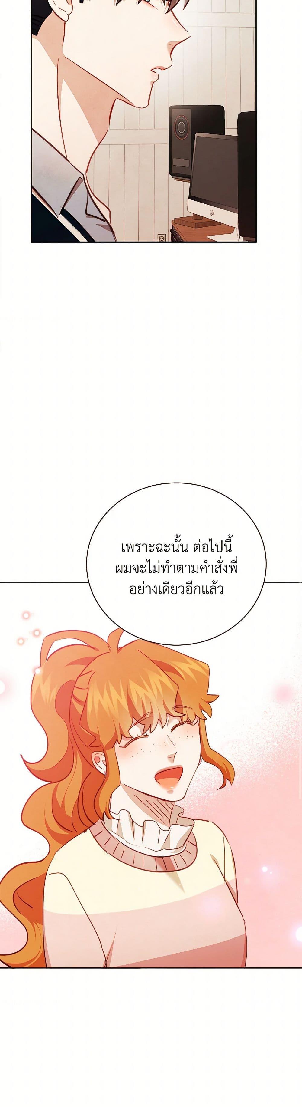Manga-lc-com อ่านมังงะ อ่านการ์ตูน ออนไลน์ ฟรี Viewer’s Choice – The Dating Show ตอนที่ 1 2 3 4 5 6 7 8 9 10 11 12 13 14 ฟรี ไม่มีโฆษณา Manga-lc - อ่าน มังงะ อ่าน การ์ตูน ออนไลน์ อ่านมังงะ ฟรี