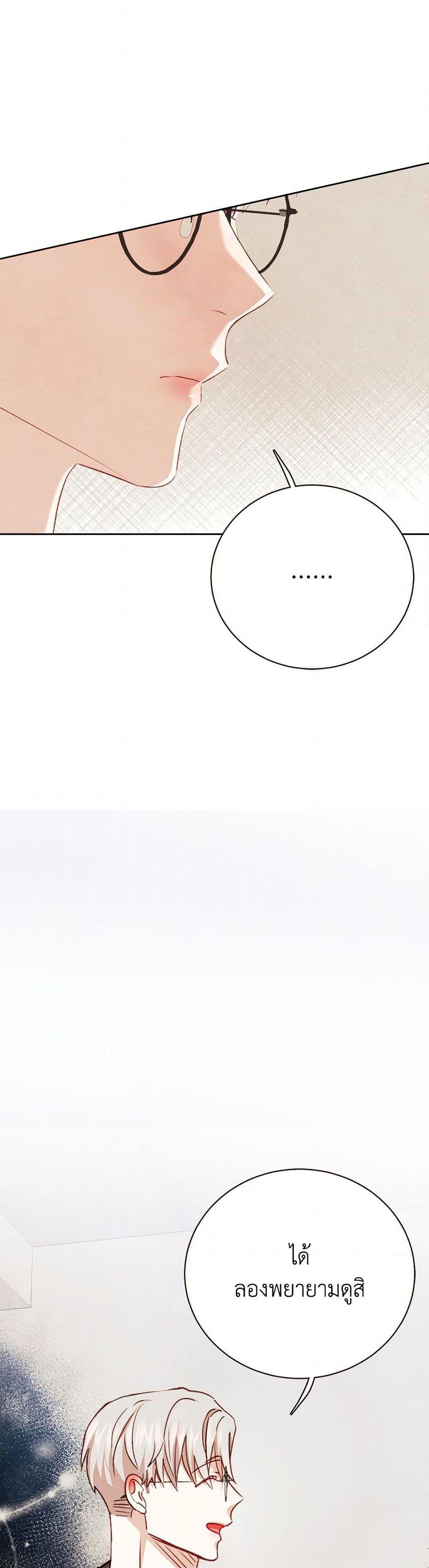 Manga-lc-com อ่านมังงะ อ่านการ์ตูน ออนไลน์ ฟรี Viewer’s Choice – The Dating Show ตอนที่ 1 2 3 4 5 6 7 8 9 10 11 12 13 14 ฟรี ไม่มีโฆษณา Manga-lc - อ่าน มังงะ อ่าน การ์ตูน ออนไลน์ อ่านมังงะ ฟรี