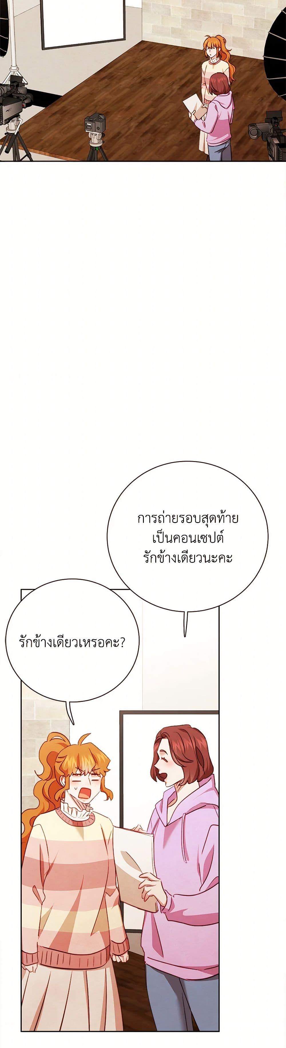 Manga-lc-com อ่านมังงะ อ่านการ์ตูน ออนไลน์ ฟรี Viewer’s Choice – The Dating Show ตอนที่ 1 2 3 4 5 6 7 8 9 10 11 12 13 14 ฟรี ไม่มีโฆษณา Manga-lc - อ่าน มังงะ อ่าน การ์ตูน ออนไลน์ อ่านมังงะ ฟรี