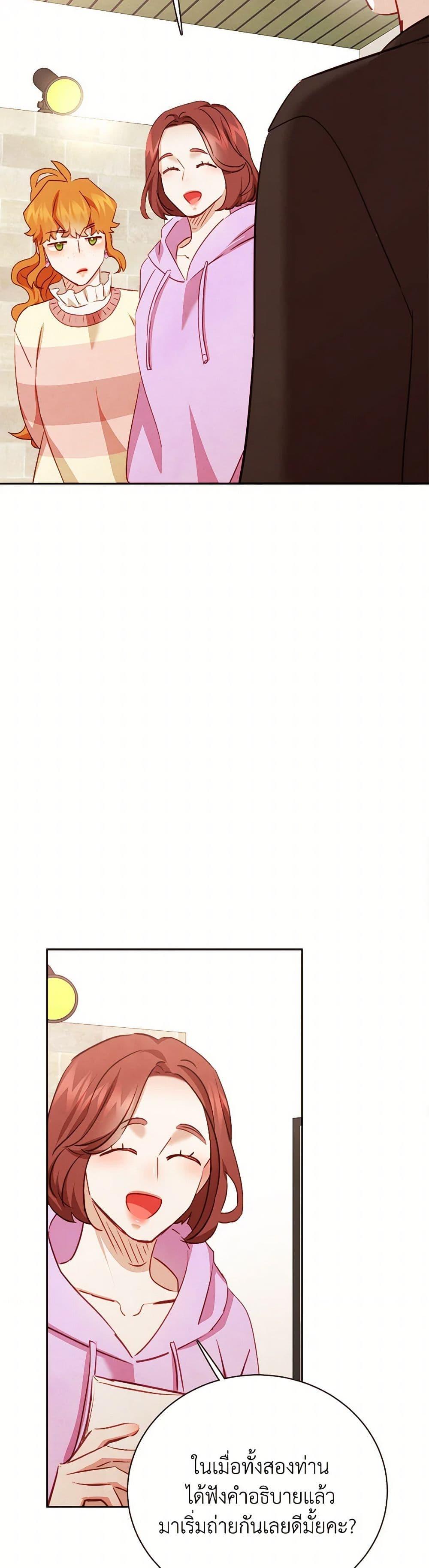 Manga-lc-com อ่านมังงะ อ่านการ์ตูน ออนไลน์ ฟรี Viewer’s Choice – The Dating Show ตอนที่ 1 2 3 4 5 6 7 8 9 10 11 12 13 14 ฟรี ไม่มีโฆษณา Manga-lc - อ่าน มังงะ อ่าน การ์ตูน ออนไลน์ อ่านมังงะ ฟรี