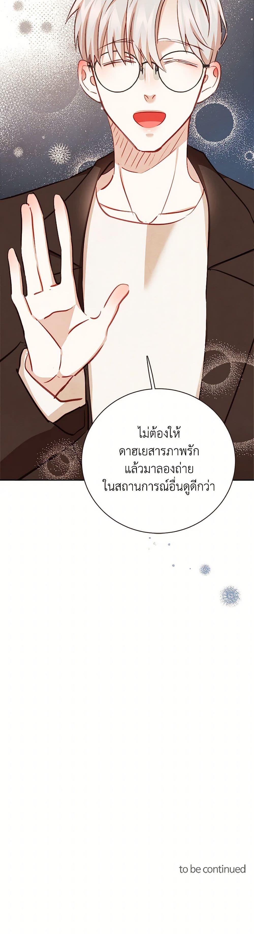 Manga-lc-com อ่านมังงะ อ่านการ์ตูน ออนไลน์ ฟรี Viewer’s Choice – The Dating Show ตอนที่ 1 2 3 4 5 6 7 8 9 10 11 12 13 14 ฟรี ไม่มีโฆษณา Manga-lc - อ่าน มังงะ อ่าน การ์ตูน ออนไลน์ อ่านมังงะ ฟรี