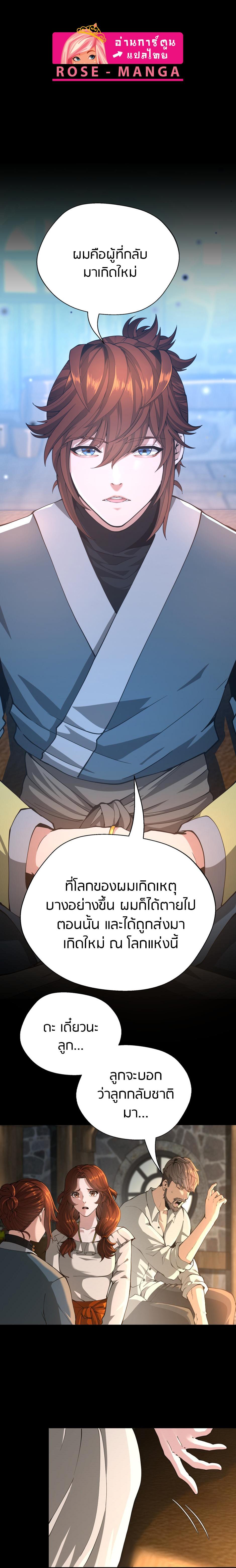 Manga-lc-com อ่านมังงะ อ่านการ์ตูน ออนไลน์ ฟรี The Beginning After the End ตอนที่ 1 2 3 4 5 6 7 8 9 10 11 12 13 14 ฟรี ไม่มีโฆษณา Manga-lc - อ่าน มังงะ อ่าน การ์ตูน ออนไลน์ อ่านมังงะ ฟรี
