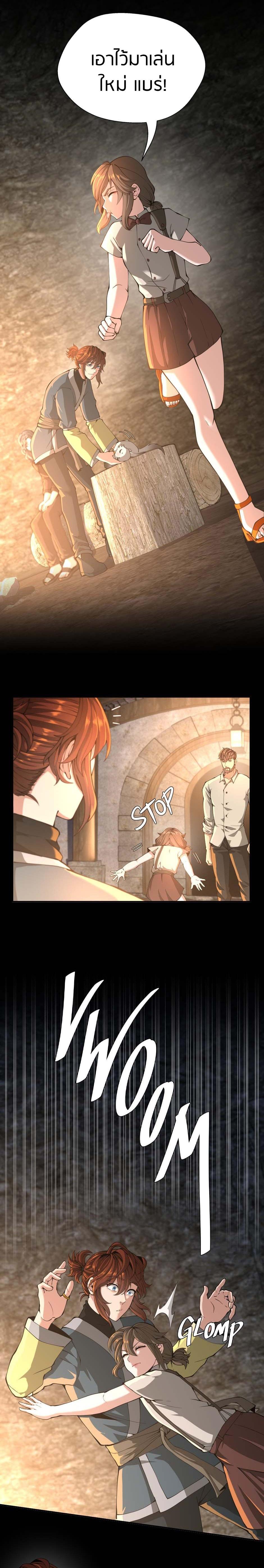 Manga-lc-com อ่านมังงะ อ่านการ์ตูน ออนไลน์ ฟรี The Beginning After the End ตอนที่ 1 2 3 4 5 6 7 8 9 10 11 12 13 14 ฟรี ไม่มีโฆษณา Manga-lc - อ่าน มังงะ อ่าน การ์ตูน ออนไลน์ อ่านมังงะ ฟรี