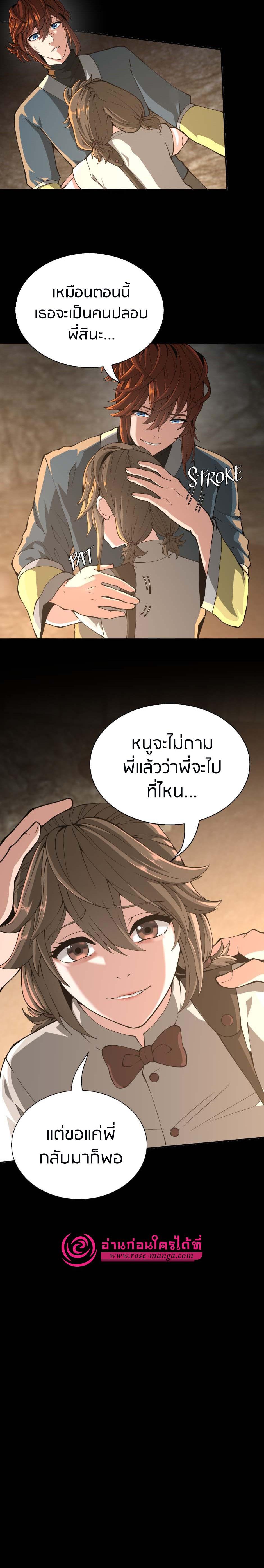 Manga-lc-com อ่านมังงะ อ่านการ์ตูน ออนไลน์ ฟรี The Beginning After the End ตอนที่ 1 2 3 4 5 6 7 8 9 10 11 12 13 14 ฟรี ไม่มีโฆษณา Manga-lc - อ่าน มังงะ อ่าน การ์ตูน ออนไลน์ อ่านมังงะ ฟรี
