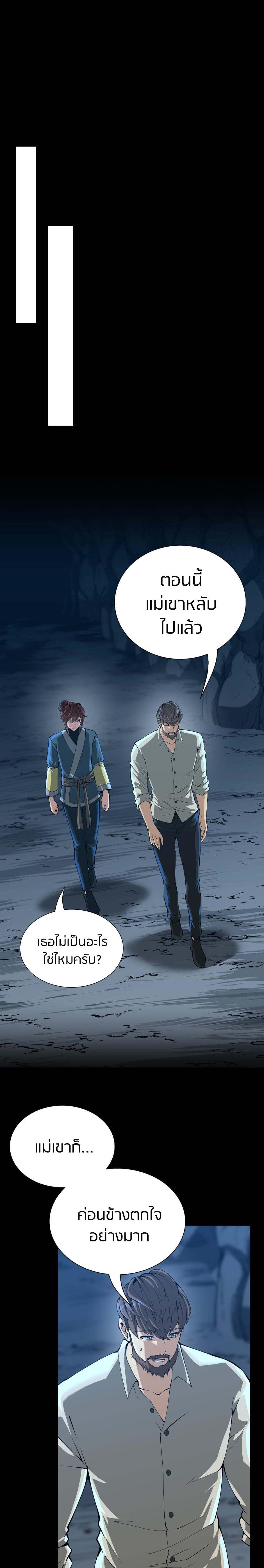 Manga-lc-com อ่านมังงะ อ่านการ์ตูน ออนไลน์ ฟรี The Beginning After the End ตอนที่ 1 2 3 4 5 6 7 8 9 10 11 12 13 14 ฟรี ไม่มีโฆษณา Manga-lc - อ่าน มังงะ อ่าน การ์ตูน ออนไลน์ อ่านมังงะ ฟรี