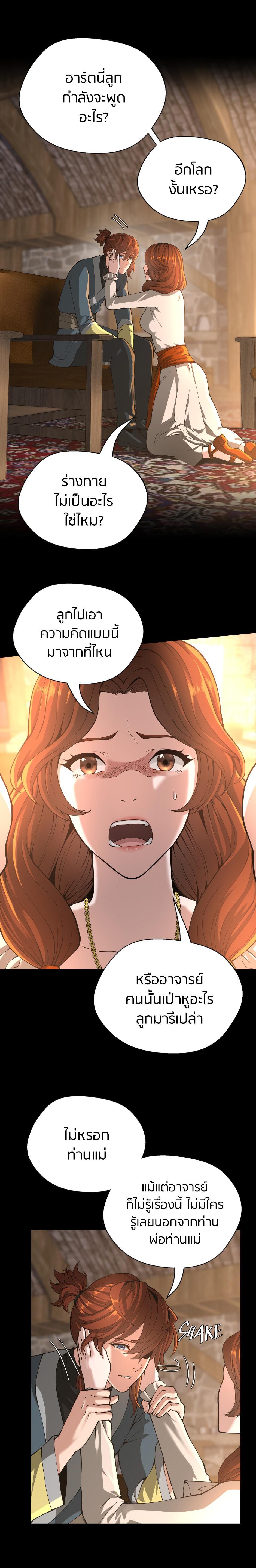 Manga-lc-com อ่านมังงะ อ่านการ์ตูน ออนไลน์ ฟรี The Beginning After the End ตอนที่ 1 2 3 4 5 6 7 8 9 10 11 12 13 14 ฟรี ไม่มีโฆษณา Manga-lc - อ่าน มังงะ อ่าน การ์ตูน ออนไลน์ อ่านมังงะ ฟรี