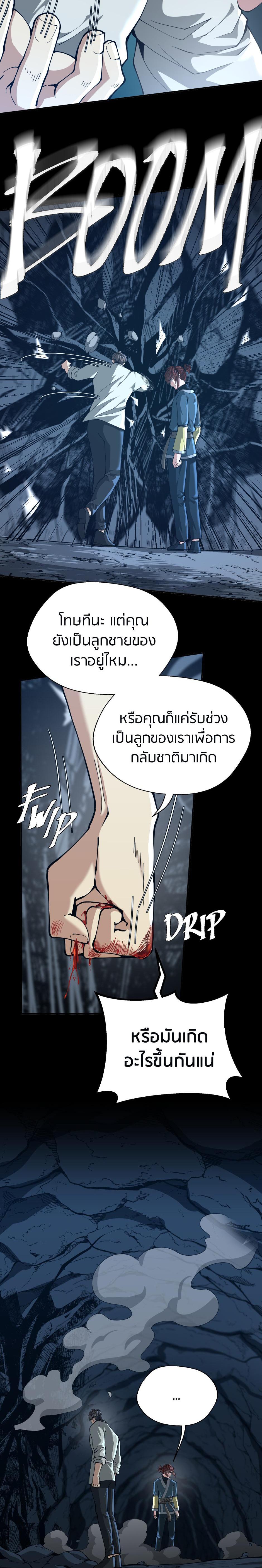 Manga-lc-com อ่านมังงะ อ่านการ์ตูน ออนไลน์ ฟรี The Beginning After the End ตอนที่ 1 2 3 4 5 6 7 8 9 10 11 12 13 14 ฟรี ไม่มีโฆษณา Manga-lc - อ่าน มังงะ อ่าน การ์ตูน ออนไลน์ อ่านมังงะ ฟรี