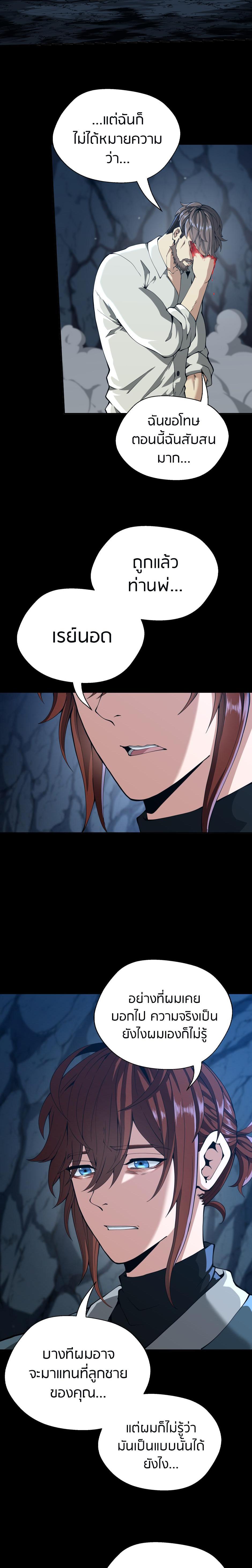 Manga-lc-com อ่านมังงะ อ่านการ์ตูน ออนไลน์ ฟรี The Beginning After the End ตอนที่ 1 2 3 4 5 6 7 8 9 10 11 12 13 14 ฟรี ไม่มีโฆษณา Manga-lc - อ่าน มังงะ อ่าน การ์ตูน ออนไลน์ อ่านมังงะ ฟรี