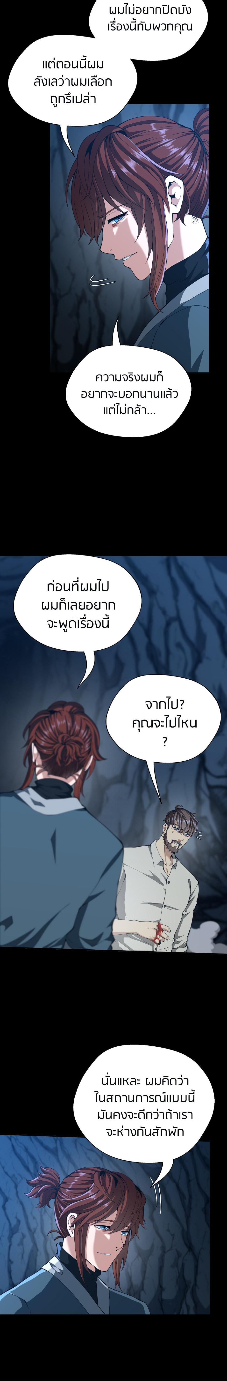 Manga-lc-com อ่านมังงะ อ่านการ์ตูน ออนไลน์ ฟรี The Beginning After the End ตอนที่ 1 2 3 4 5 6 7 8 9 10 11 12 13 14 ฟรี ไม่มีโฆษณา Manga-lc - อ่าน มังงะ อ่าน การ์ตูน ออนไลน์ อ่านมังงะ ฟรี