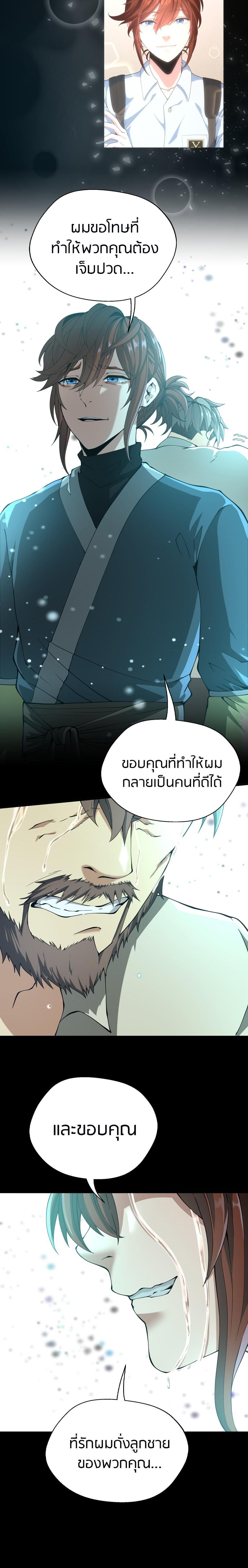 Manga-lc-com อ่านมังงะ อ่านการ์ตูน ออนไลน์ ฟรี The Beginning After the End ตอนที่ 1 2 3 4 5 6 7 8 9 10 11 12 13 14 ฟรี ไม่มีโฆษณา Manga-lc - อ่าน มังงะ อ่าน การ์ตูน ออนไลน์ อ่านมังงะ ฟรี
