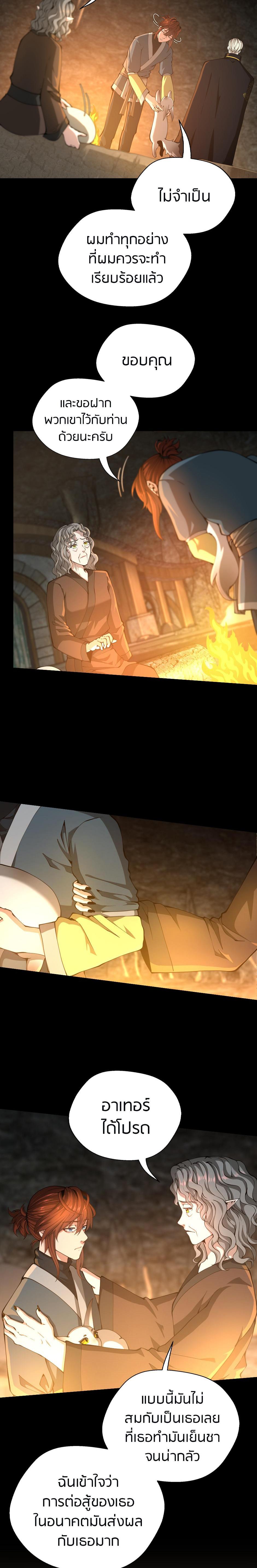 Manga-lc-com อ่านมังงะ อ่านการ์ตูน ออนไลน์ ฟรี The Beginning After the End ตอนที่ 1 2 3 4 5 6 7 8 9 10 11 12 13 14 ฟรี ไม่มีโฆษณา Manga-lc - อ่าน มังงะ อ่าน การ์ตูน ออนไลน์ อ่านมังงะ ฟรี